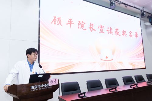 C:\Users\Administrator\Desktop\新建文件夹\南京市中心医院举办庆祝“5·12”国际护士节活动\图片\图片3.jpg C:\Users\Administrator\Desktop\新建文件夹\南京市中心医院举办庆祝“5·12”国际护士节活动\图片\图片3.jpg