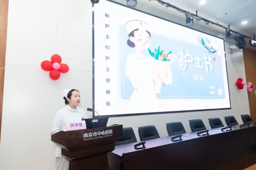 C:\Users\Administrator\Desktop\简讯\4-护理部-白衣追光梦起航 凝心聚力启新章——南京市中心医院举办庆祝“5.12国际护士节”活动\图片\图片5.jpg C:\Users\Administrator\Desktop\简讯\4-护理部-白衣追光梦起航 凝心聚力启新章——南京市中心医院举办庆祝“5.12国际护士节”活动\图片\图片5.jpg