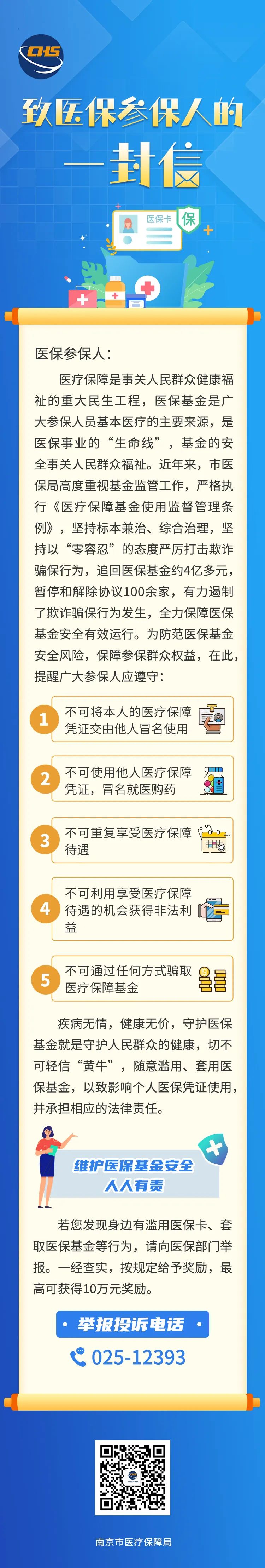 微信图片_20221110101903.jpg