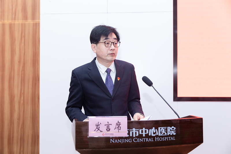 C:\Users\Administrator\Desktop\中心医院信息宣传稿件5篇\凝心聚智 励行致远丨南京市中心医院顺利召开第六届职工代表大会第四次会议\图片\图片2.jpg C:\Users\Administrator\Desktop\中心医院信息宣传稿件5篇\凝心聚智 励行致远丨南京市中心医院顺利召开第六届职工代表大会第四次会议\图片\图片2.jpg