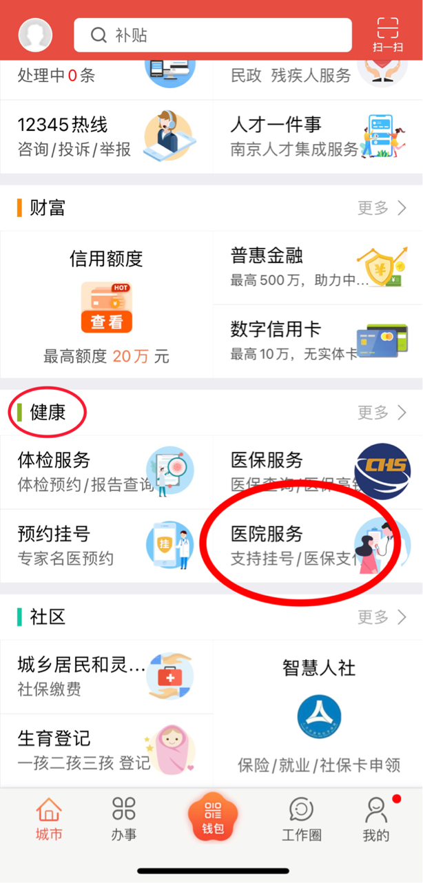 E:\03.机关医院\01.医院宣传\2.微信推送\微信推送2023年第7期(总第262期)\8.检验科-健康科普\图片\图片2.png E:\03.机关医院\01.医院宣传\2.微信推送\微信推送2023年第7期(总第262期)\8.检验科-健康科普\图片\图片2.png