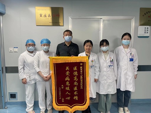 ICU-8.6.jpg