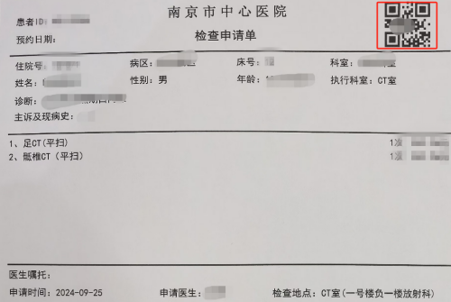 C:\Users\Administrator\Desktop\微信推送2024年第55期(总第357期)\07信息管理科-云胶片,影像报告一手掌握\图片\图片1.png C:\Users\Administrator\Desktop\微信推送2024年第55期(总第357期)\07信息管理科-云胶片,影像报告一手掌握\图片\图片1.png