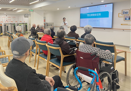 C:\Users\Administrator\Desktop\微信推送2024年第60期(总第362期)\11医养中心-守护健康,从“心”出发——南京市中心医院医养中心开展冠心病健康宣教讲座\图片\图片1.png C:\Users\Administrator\Desktop\微信推送2024年第60期(总第362期)\11医养中心-守护健康,从“心”出发——南京市中心医院医养中心开展冠心病健康宣教讲座\图片\图片1.png