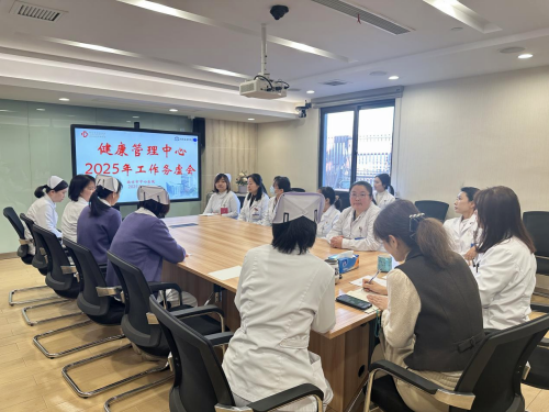 C:\Users\Administrator\Desktop\微信推送2025年第4期(总第368期)\5-健康管理中心-南京市中心医院健康管理中心召开2025年健康管理工作会\图片\图片1.png C:\Users\Administrator\Desktop\微信推送2025年第4期(总第368期)\5-健康管理中心-南京市中心医院健康管理中心召开2025年健康管理工作会\图片\图片1.png