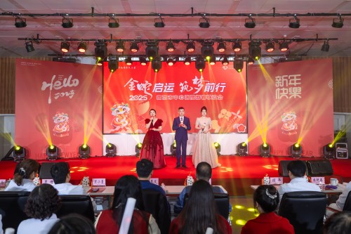 C:\Users\Administrator\Desktop\南京市中心医院举办2025年新春联欢会\照片\SUL_8537.jpg C:\Users\Administrator\Desktop\南京市中心医院举办2025年新春联欢会\照片\SUL_8537.jpg