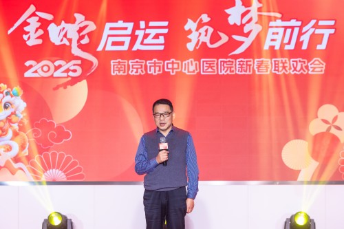 C:\Users\Administrator\Desktop\南京市中心医院举办2025年新春联欢会\照片\SUL_8606.jpg C:\Users\Administrator\Desktop\南京市中心医院举办2025年新春联欢会\照片\SUL_8606.jpg
