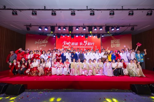 C:\Users\Administrator\Desktop\南京市中心医院举办2025年新春联欢会\照片\SUL_9592(1).jpg C:\Users\Administrator\Desktop\南京市中心医院举办2025年新春联欢会\照片\SUL_9592(1).jpg