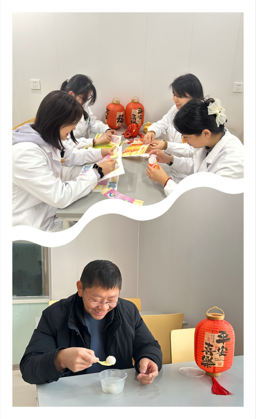 C:\Users\Administrator\Desktop\简讯\南京市中心医院健康管理中心邀您共度元宵佳节\图片\WPS拼图1.png C:\Users\Administrator\Desktop\简讯\南京市中心医院健康管理中心邀您共度元宵佳节\图片\WPS拼图1.png