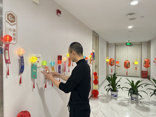 C:\Users\Administrator\Desktop\简讯\南京市中心医院健康管理中心邀您共度元宵佳节\图片\图片9.png C:\Users\Administrator\Desktop\简讯\南京市中心医院健康管理中心邀您共度元宵佳节\图片\图片9.png