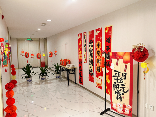 C:\Users\Administrator\Desktop\简讯\南京市中心医院健康管理中心邀您共度元宵佳节\图片\图片1.png C:\Users\Administrator\Desktop\简讯\南京市中心医院健康管理中心邀您共度元宵佳节\图片\图片1.png