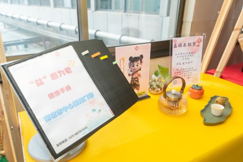 C:\Users\Administrator\Desktop\20250226暖阳春日里,敬老关怀再加码——南京市中心医院“益”心为老花车焕新上线!\20250226暖阳春日里,敬老关怀再加码——南京市中心医院“益”心为老花车焕新上线!\图片\图片2.jpg C:\Users\Administrator\Desktop\20250226暖阳春日里,敬老关怀再加码——南京市中心医院“益”心为老花车焕新上线!\20250226暖阳春日里,敬老关怀再加码——南京市中心医院“益”心为老花车焕新上线!\图片\图片2.jpg