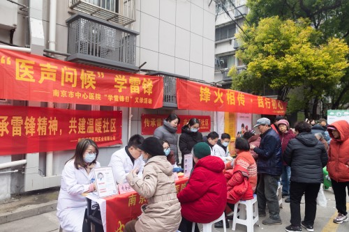 C:\Users\Administrator\Desktop\图片\“医声问候”常相伴4.jpg C:\Users\Administrator\Desktop\图片\“医声问候”常相伴4.jpg