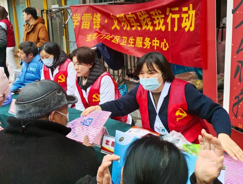 C:\Users\Administrator\Desktop\图片\联体联心共惠民1.jpg C:\Users\Administrator\Desktop\图片\联体联心共惠民1.jpg