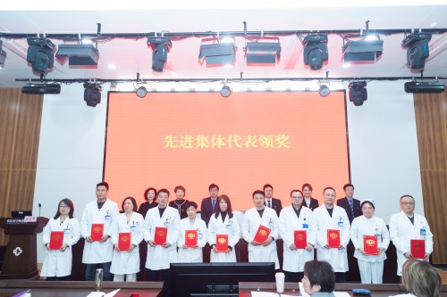 C:\Users\Administrator\Desktop\新建文件夹\01工会-聚势深耕 向新而行——南京市中心医院召开工会换届选举大会暨第七届职工代表大会第一次会议\图片\02.jpg C:\Users\Administrator\Desktop\新建文件夹\01工会-聚势深耕 向新而行——南京市中心医院召开工会换届选举大会暨第七届职工代表大会第一次会议\图片\02.jpg
