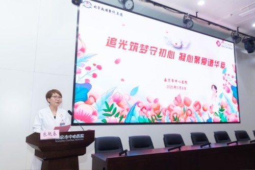C:\Users\Administrator\Desktop\微信推送2025年第25期(总第388期)\追光筑梦守初心 凝心聚爱谱华章——南京市中心医院举办“5·12国际护士节”庆祝活动\图片\图片3.jpg C:\Users\Administrator\Desktop\微信推送2025年第25期(总第388期)\追光筑梦守初心 凝心聚爱谱华章——南京市中心医院举办“5·12国际护士节”庆祝活动\图片\图片3.jpg