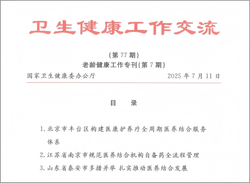 C:\Users\Administrator\Desktop\图片7(1).png C:\Users\Administrator\Desktop\图片7(1).png