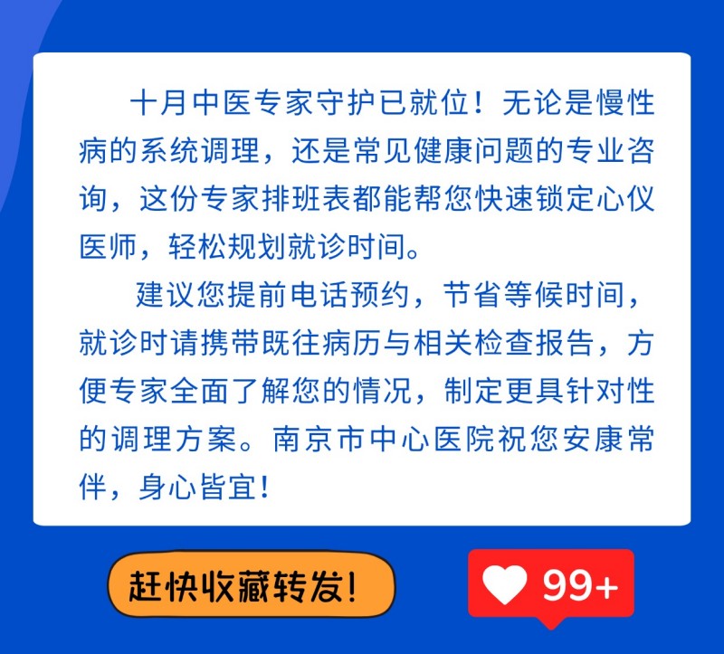 C:\Users\Administrator\Desktop\图片\06 结语.jpg