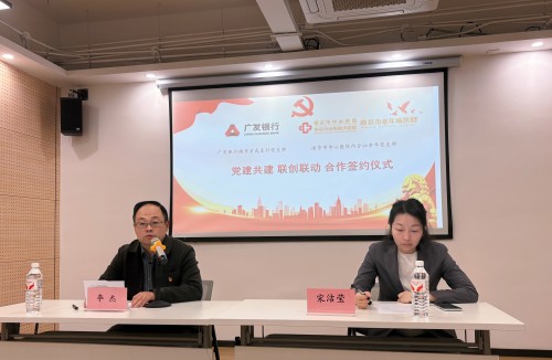 C:\Users\Administrator\Desktop\微信推送2025年第51期(总第414期)\内分泌老年党支部-市中心医院内分泌老年党支部开展党建共建活动\图片\图片2.jpg C:\Users\Administrator\Desktop\微信推送2025年第51期(总第414期)\内分泌老年党支部-市中心医院内分泌老年党支部开展党建共建活动\图片\图片2.jpg