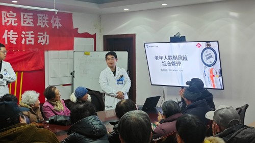 C:\Users\Administrator\Desktop\20260130“家门口”看专家:南京市中心医院医联体打通为老服务“最后一公里”\图片\图片02.jpg C:\Users\Administrator\Desktop\20260130“家门口”看专家:南京市中心医院医联体打通为老服务“最后一公里”\图片\图片02.jpg